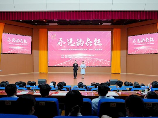 “永远的长征”赣州市于都长征源宣讲团来学院巡讲