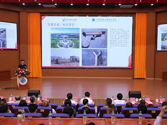 学院承办2025年江西省职业教育活动周、赣州市职业教育活动月特色活动——‌世赛冠军、全国先进工作者李德鑫事迹宣讲会