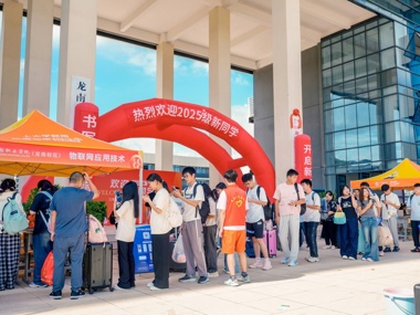 开启育人新篇章——学院龙南校区喜迎首批新生入学