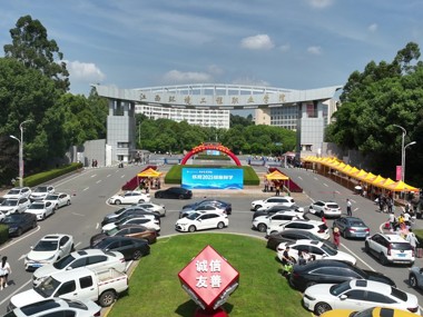 金秋送爽迎新锐 匠心启航铸未来——学院喜迎2025级新生！