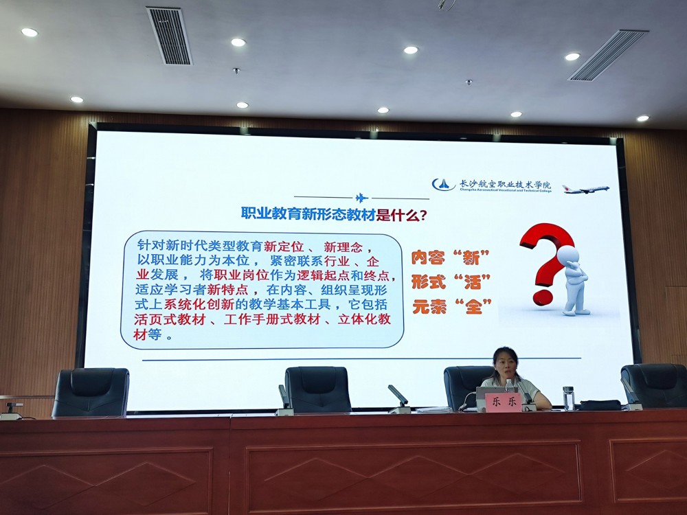 微信图片_20250918091918_8_68