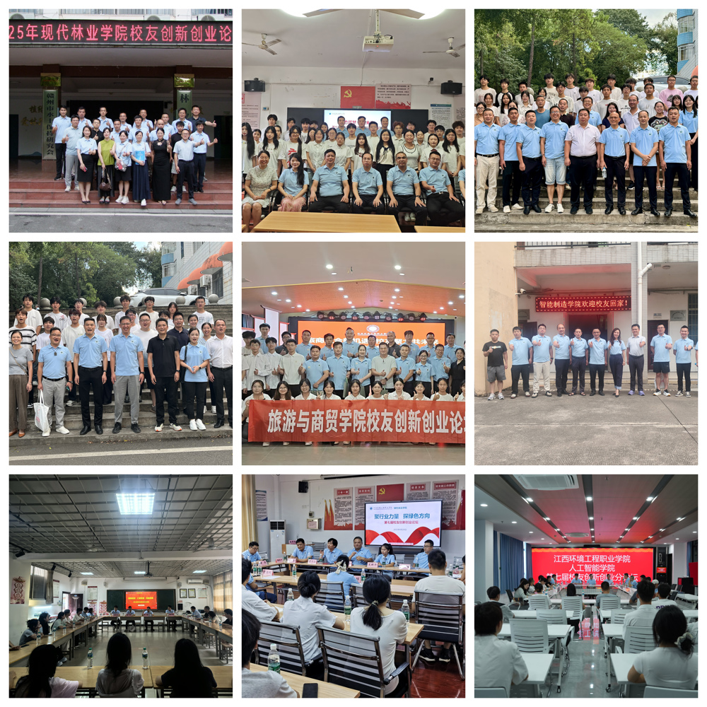 光影魔术手拼图