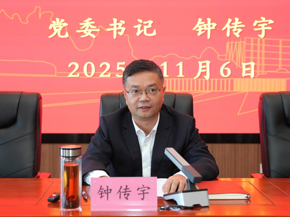 微信图片_20251107171125_1049_107