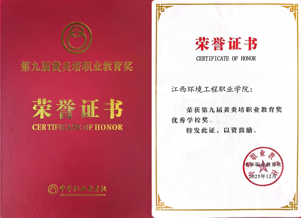 微信图片_20251218143227_1396_107