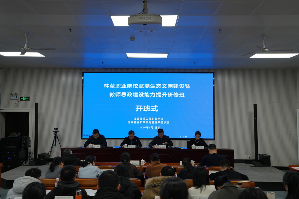 微信图片_2026-01-31_123335_083