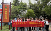 电子信息学院志愿者走进泽春养老院开展志愿服务活动