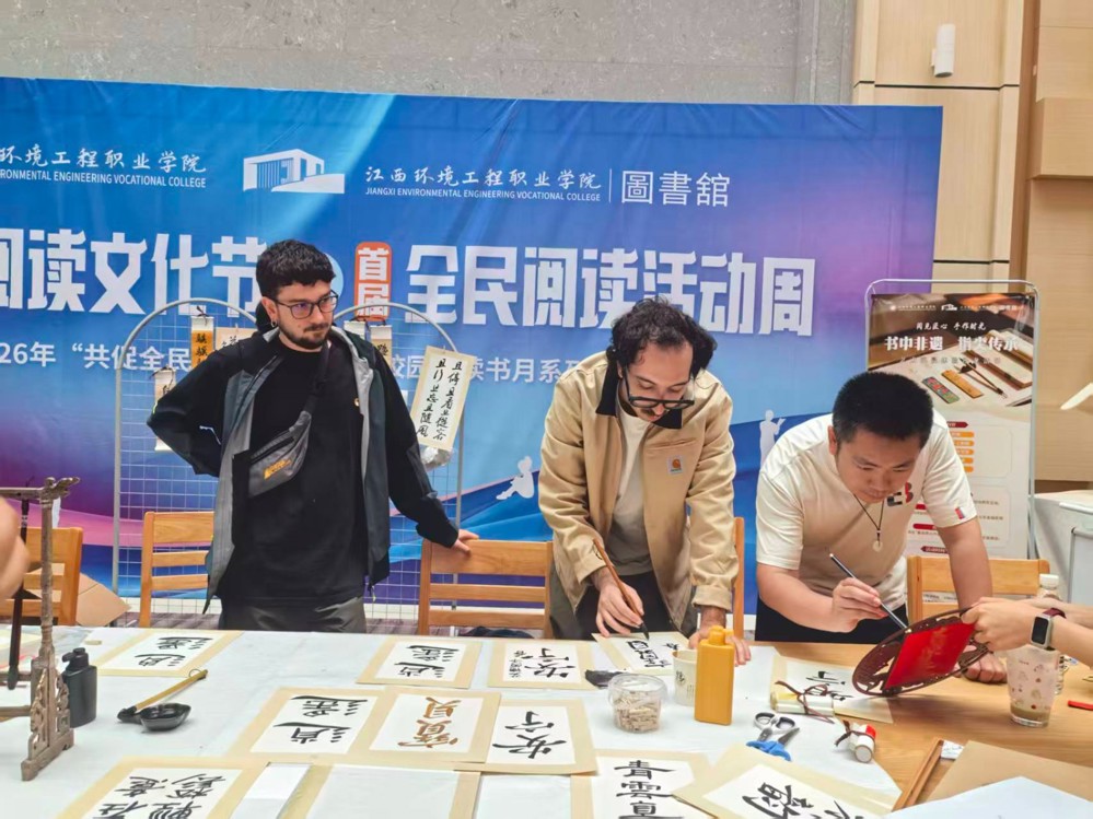 书中非遗指尖传承艺术1