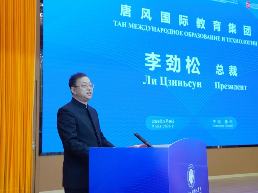 李劲松1