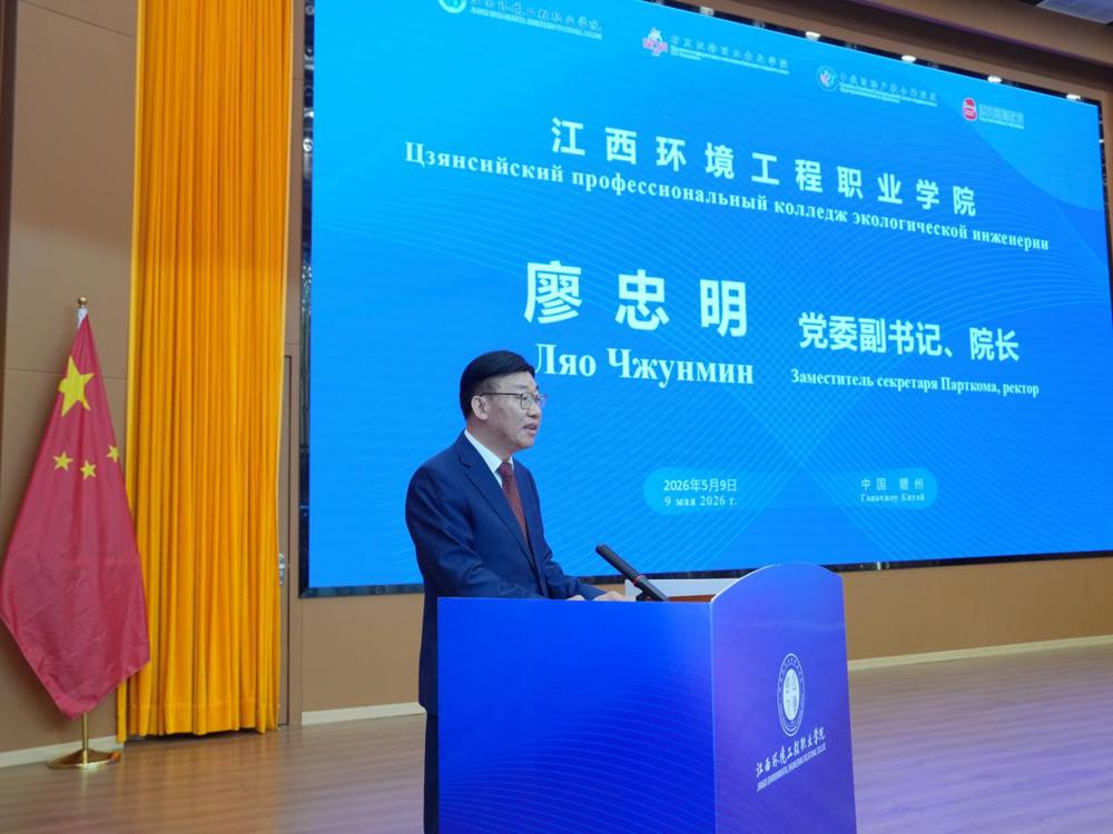 廖忠明致辞1