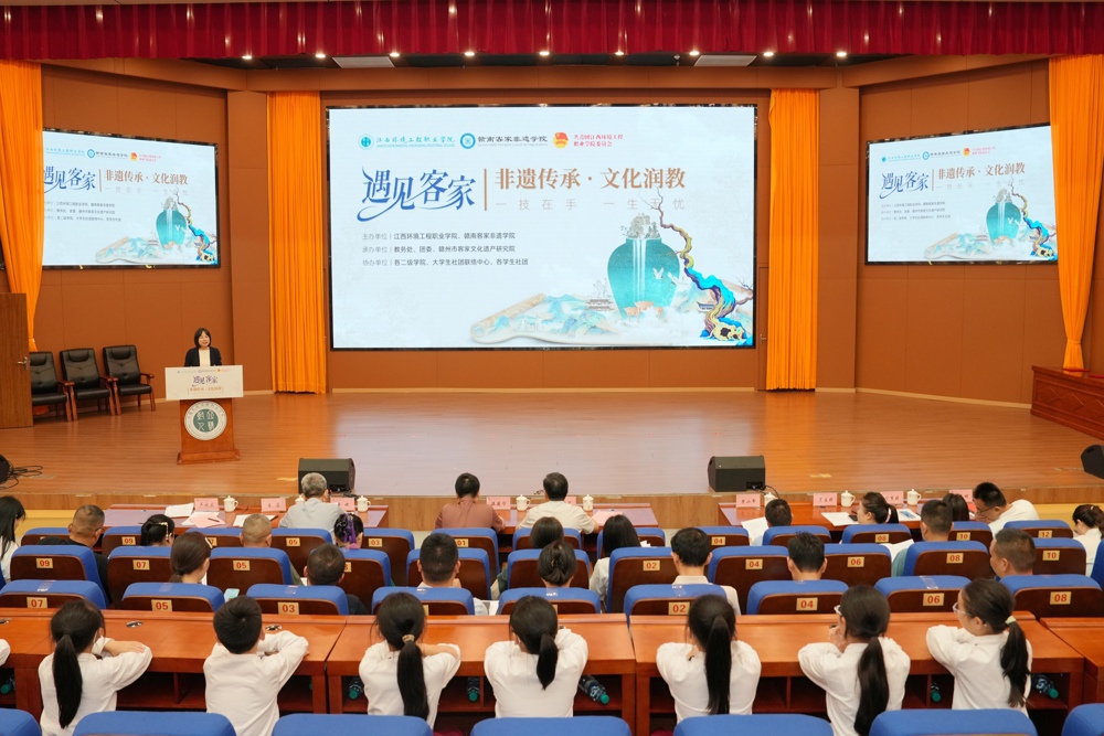 1、“遇见客家·非遗传承·文化润教”主题活动暨2026年职业教育活动周与校园文化艺术节启动仪式