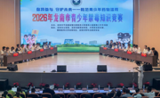 我院学子在2026年龙南市青少年禁毒知识竞赛获三等奖