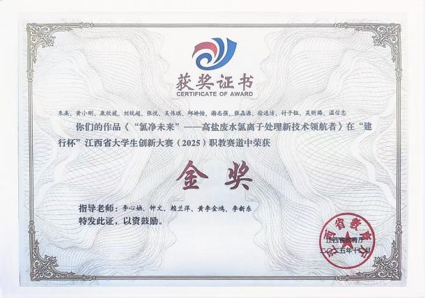 d:/Users/谢志强/Desktop/微信图片_20260626105254_133_32.jpg微信图片_20260626105254_133_32