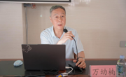 龙南产业学院联合龙南市博物馆开展赣南围屋专题文博讲座