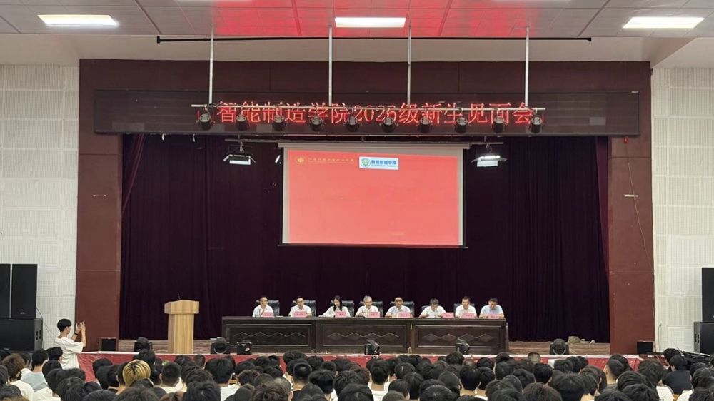 微信图片_20260916173021_60_121