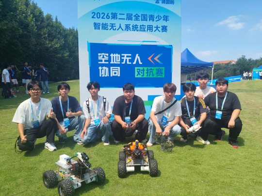 两项一等奖！我院学子在第二届全国青少年智能无人系统应用大赛中获佳绩
