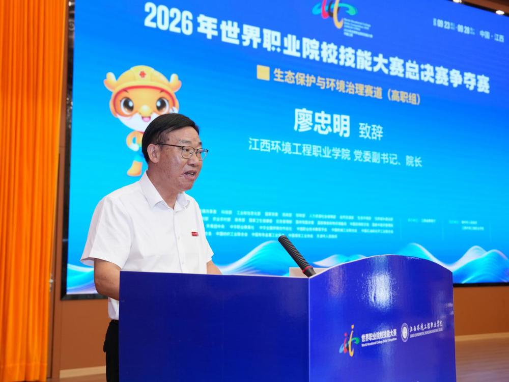 廖忠明1