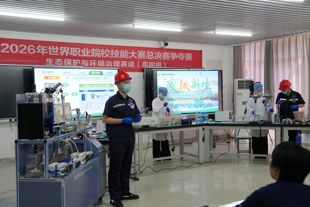 江西环境工程职业学院1队