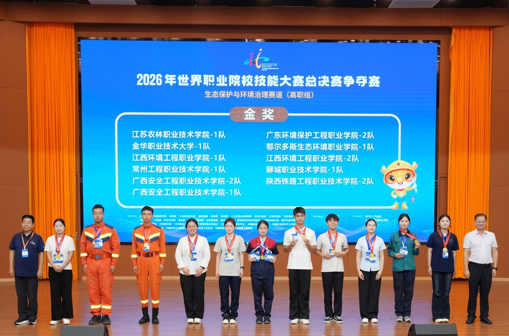 金奖