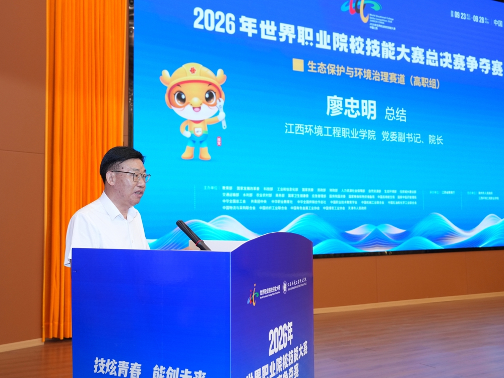 廖忠明