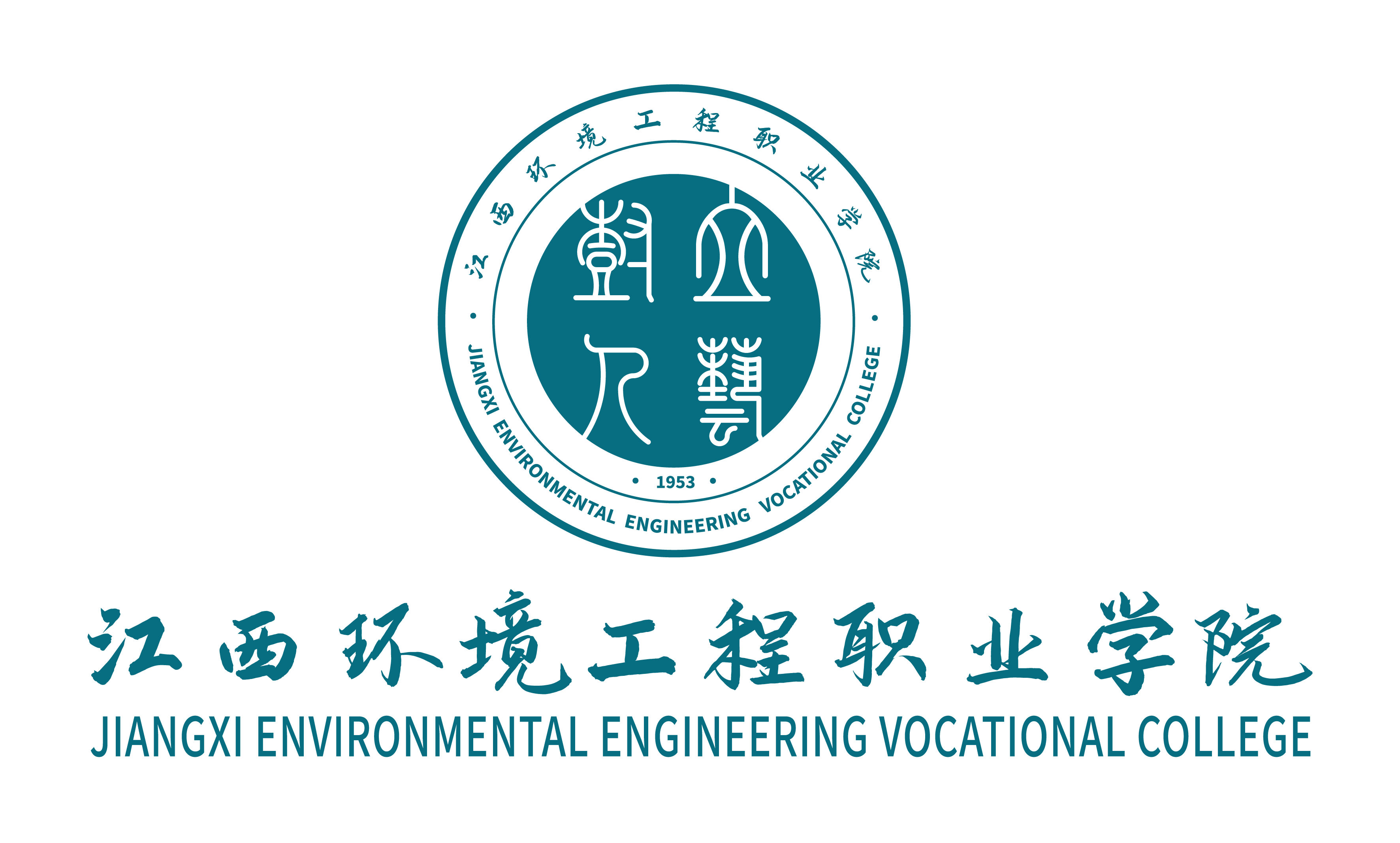 校徽标准色png (1)