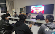汽车机电学院召开少数民族学生座谈会