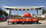 汽车机电学院党总支开展“一院一品”系列红色走读活动