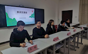 我院召开青年恳谈会