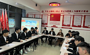 楼层长恳谈会