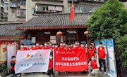 社区育人展风采 协同育人促成长