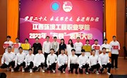 我院多个先进集体及个人在学校2023年五四表彰大会上获评荣誉称号