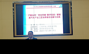 曾小山院长应邀作教学成果奖经验分享与推广