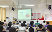 阳光心态与情绪管理 | 汽车机电学院青马课堂