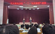 青春之名 高颂红歌 | 汽车机电学院“一二·九”大合唱比赛顺利举行