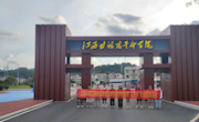 将军故里访初心，红色基因永传承