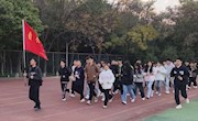 青春永向上，晨跑正当时 | 汽车机电学院晨跑活动