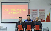 汽车机电学院举行方大智能制造现场工程师订单班签约暨开班仪式