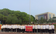 汽车机电学院举行“国家安全教育”主题 升旗仪式
