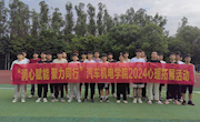 汽车机电学院开展“润心赋能 聚力同行”户外心理拓展活动