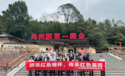 汽车机电学院党总支赴于都开展主题党日活动