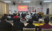 汽车机电学院2022级中高职衔接班学生岗位实习动员大会顺利召开