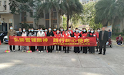 汽车机电学院汽车专业学生党支部联合华裕路社区开展环境整治志愿服务活动