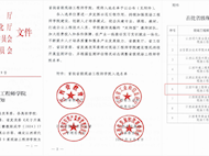 汽车机电学院格力智能制造现场工程师学院获批首批省级现场工程师学院