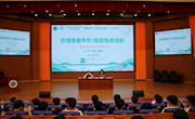 汽车机电学院举办“赣鄱匠传”——“漫谈学生成长的思考”主题讲座