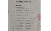 支撑材料四--“多元多维”综合评价体系