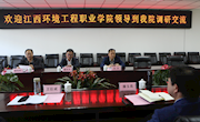 工业与设计学院赴参建资源库建设院校考察学习交流