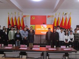 “请党放心，强国有我” 工业与设计学院第二届微团课大赛圆满落幕