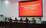 江西理工大学与江西环境工程职业学院联合培养　环境设计专业2023届毕业生就业、创业、考研动员大会