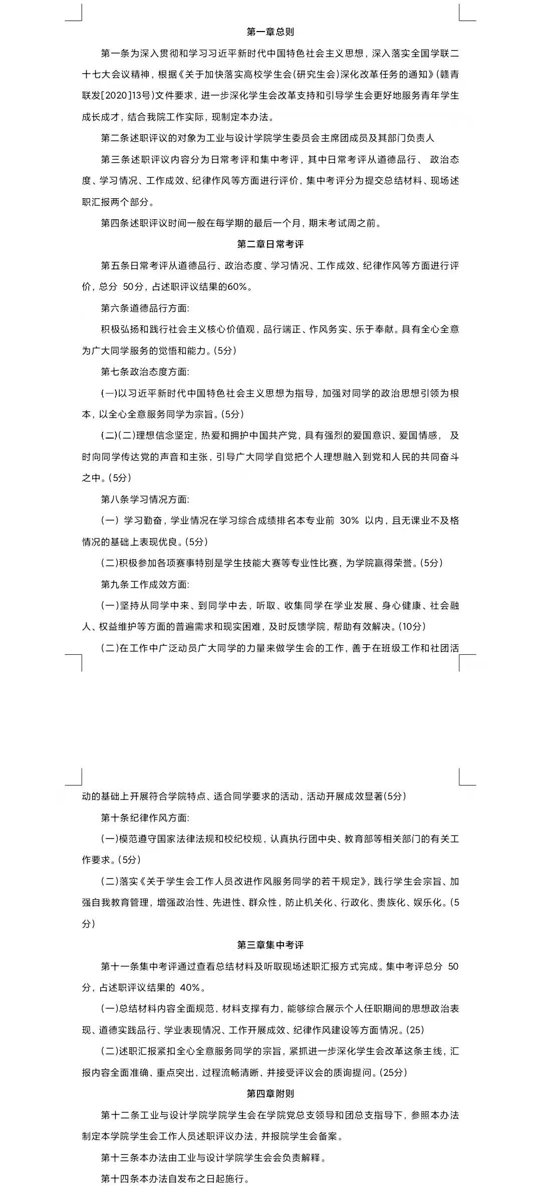 微信图片_20221225213426.png 图片