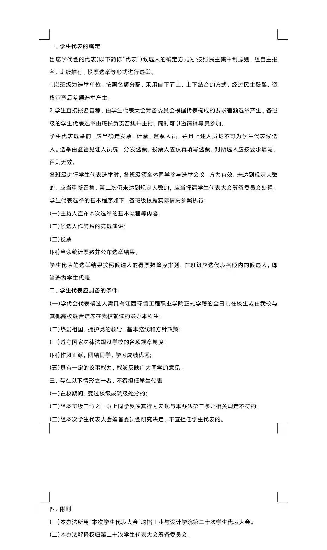 微信图片_20221225222138.png 图片