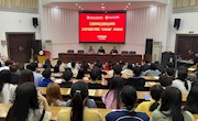 工业与设计学院举行“红色班级”开班仪式